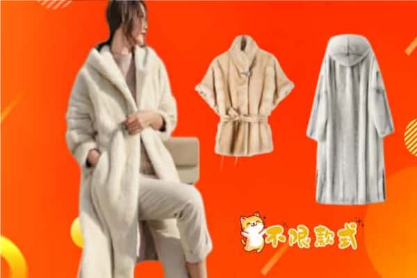 包头市东河回收貂皮